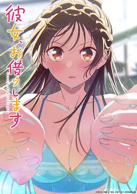 伊甸园